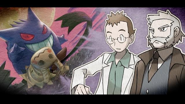 La vérité sur les Pokémon Spectres