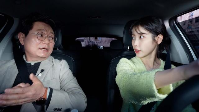 IU's Delivery | Driving... Isn't It Easy? (With Han Moon Cheol)