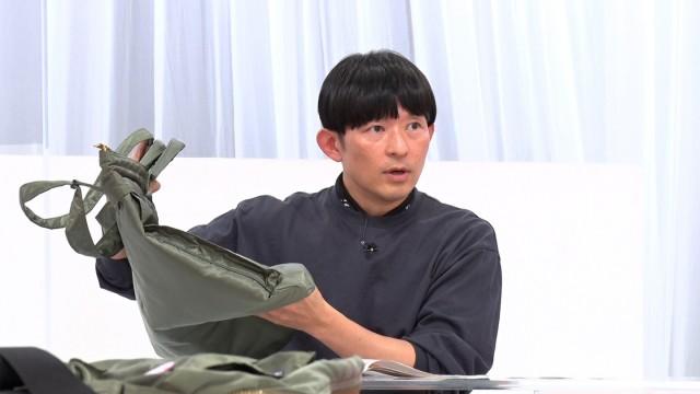 #31「吉田カバン」