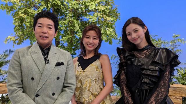 旅好きのアナウンサー宇賀なつみがベトナムへ！
