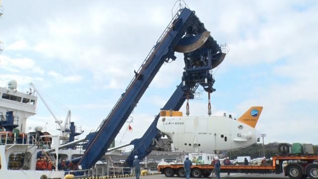 海洋研究開発機構(JAMSTEC)