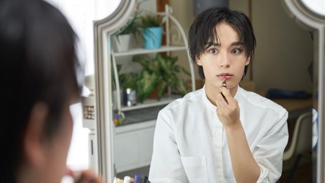 “100万円”のメイク男子