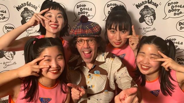 Nardwuar vs. Chai