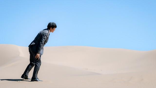 Episode 1