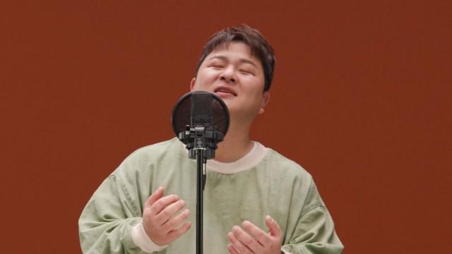 Huh Gak