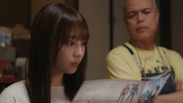 Episode 4 [Shin Koichiro Goda]