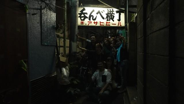 さらば、呑んべ横丁