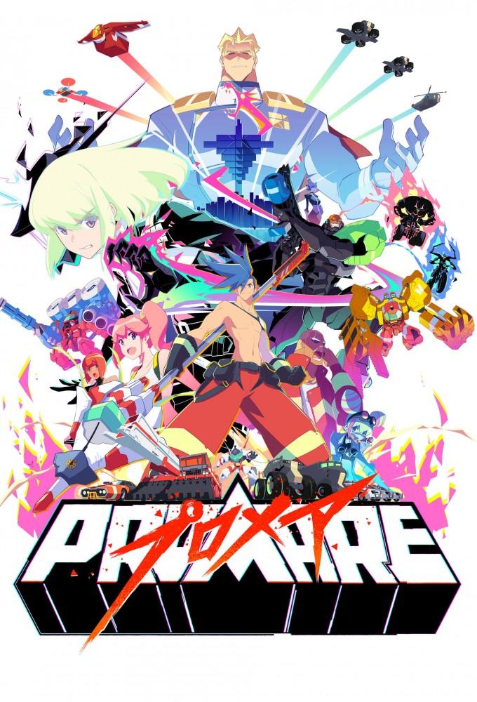 Promare