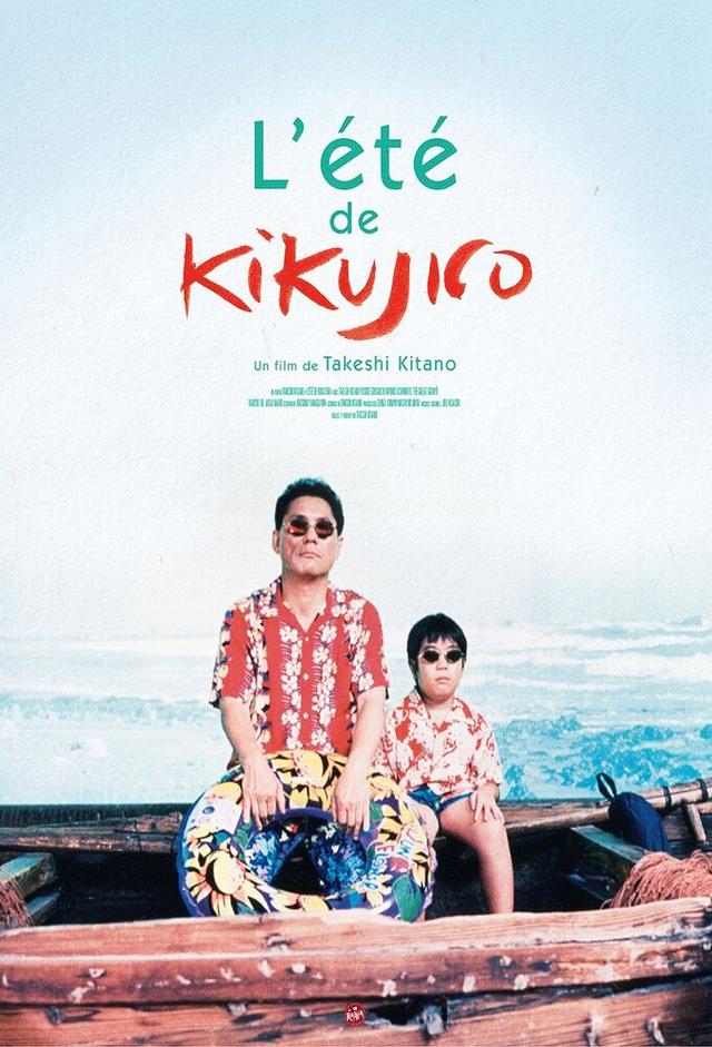 El verano de Kikujiro