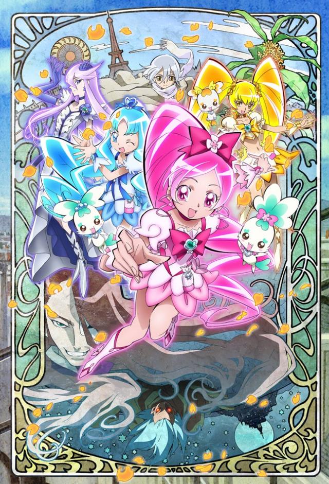 HeartCatch Pretty Cure! - Un lupo mannaro a Parigi
