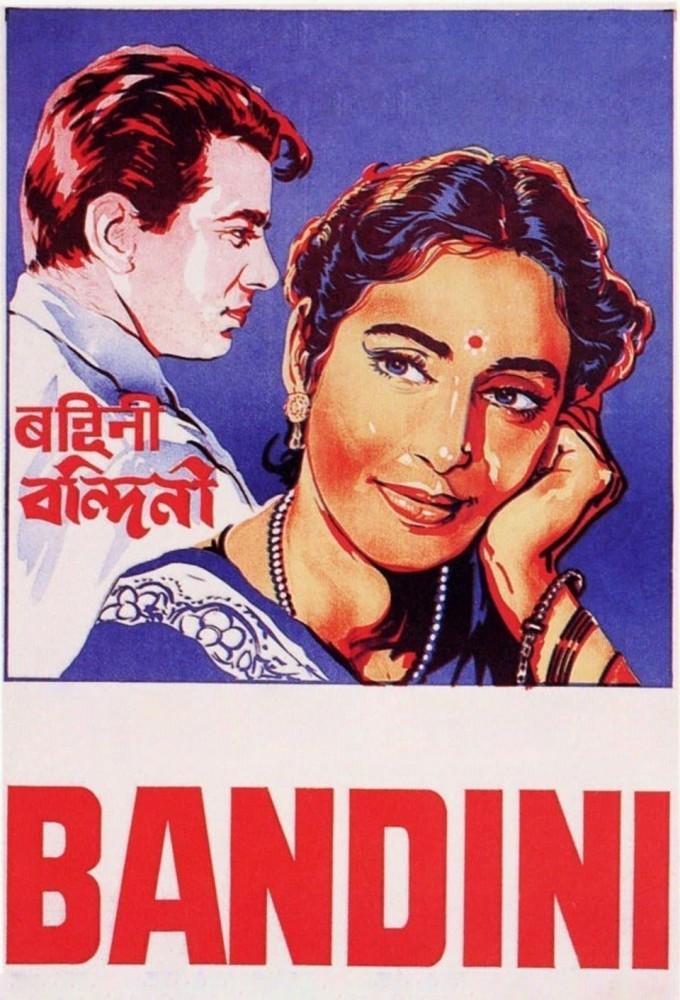 Bandini