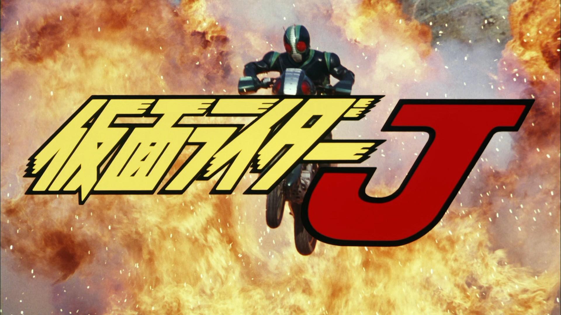 仮面ライダーJ