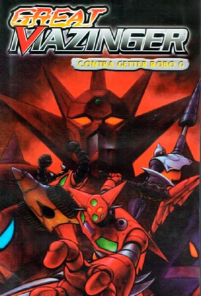 Il Grande Mazinga contro Getta Robot G - Violento scontro nei cieli