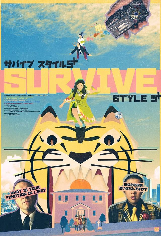 Survive Style 5+