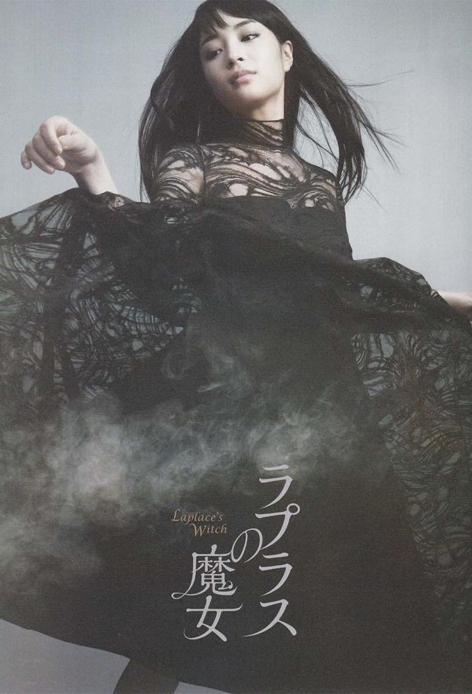Laplace's Witch