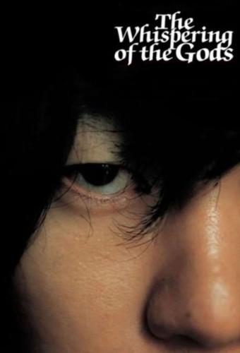 The Whispering of the Gods