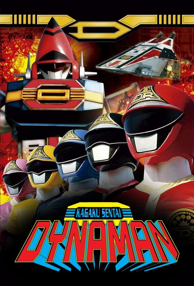Kagaku Sentai Dynaman: The Movie