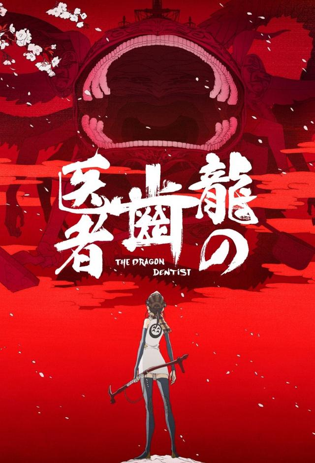 The Dragon Dentist
