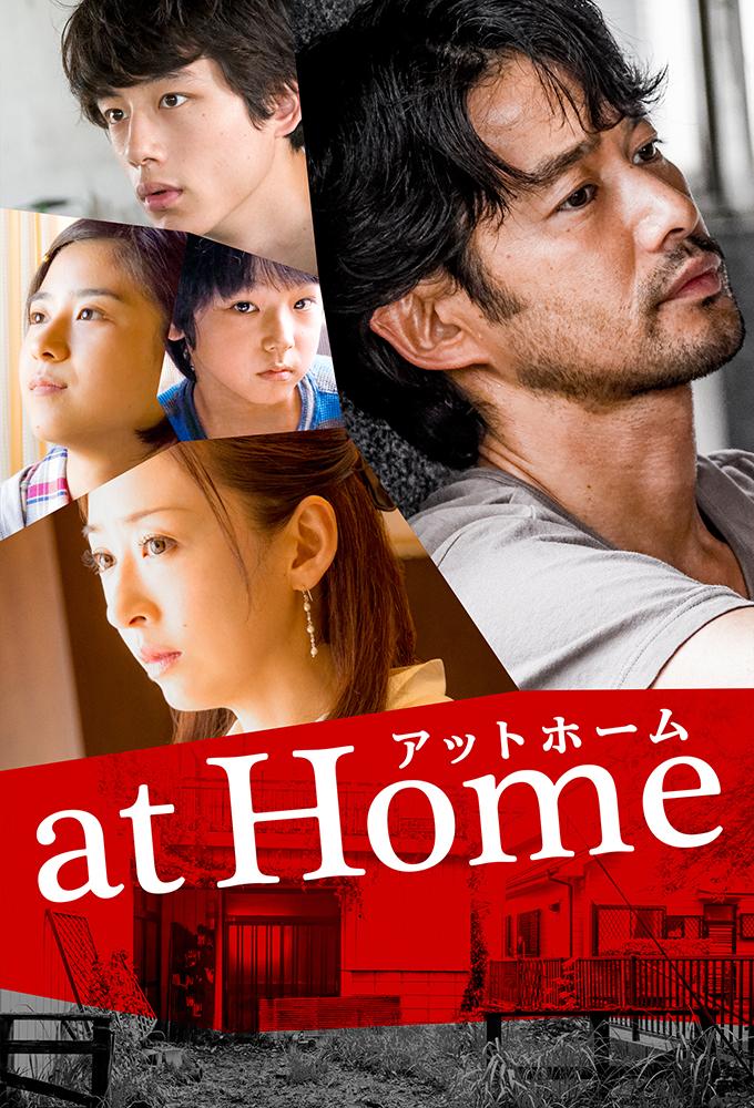 at Home