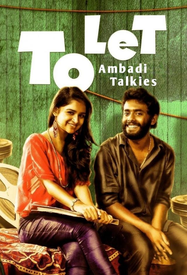 To Let Ambadi Talkies
