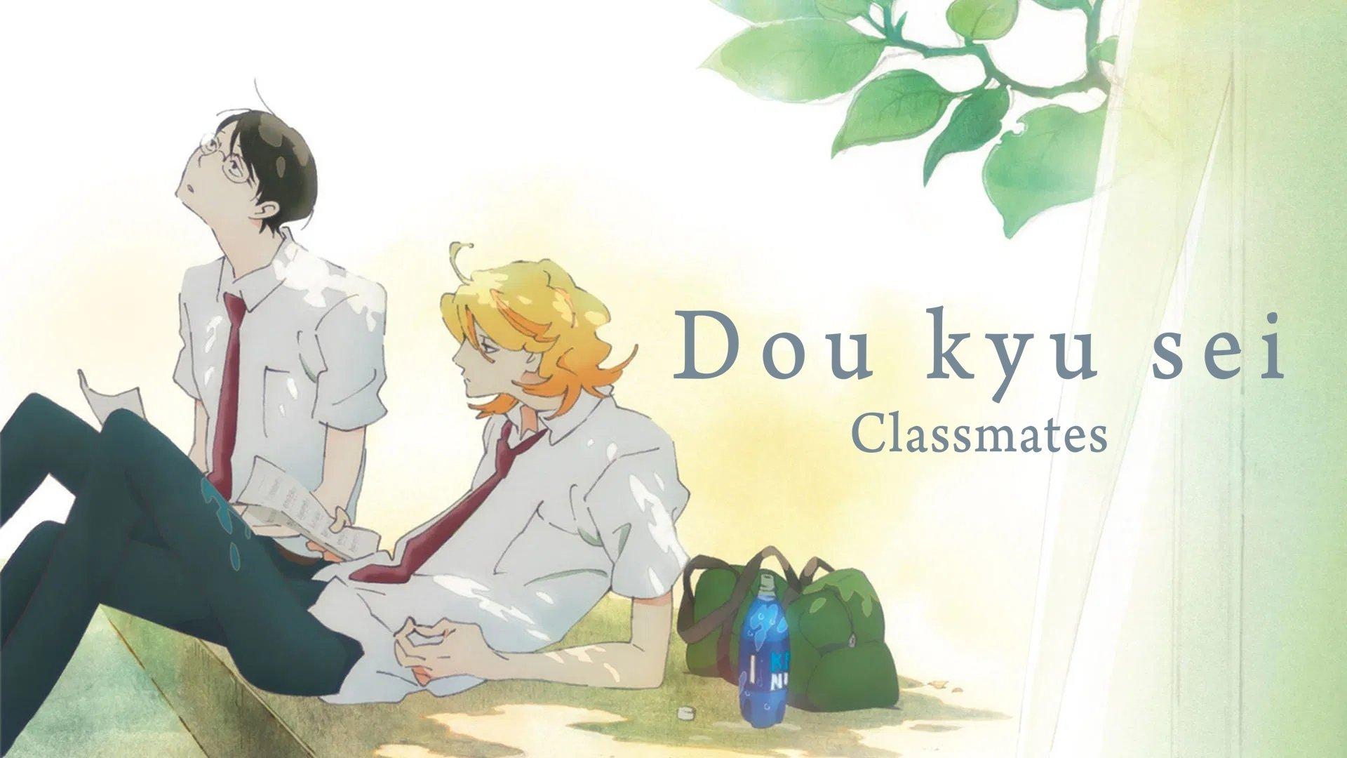 Dou kyu sei – Classmates