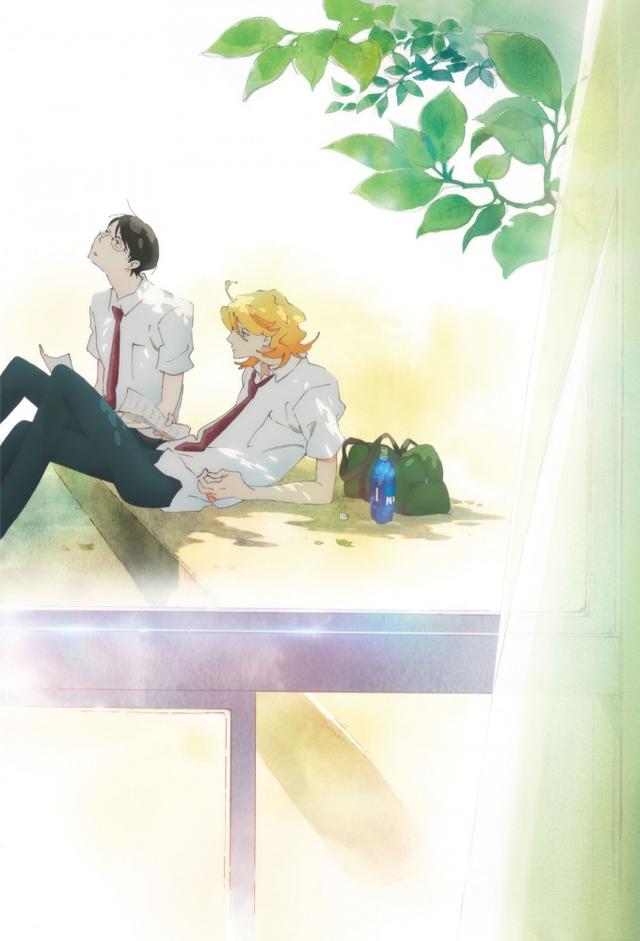 Dou kyu sei – Classmates