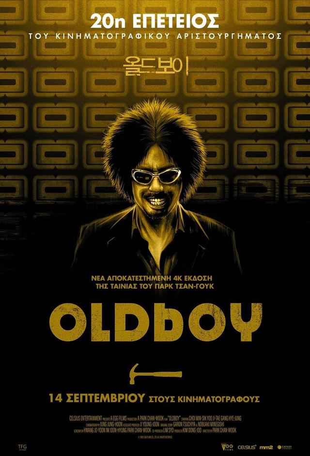 Oldboy