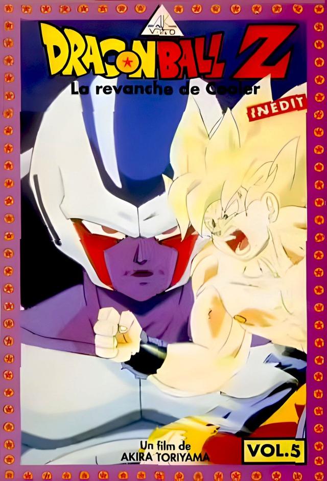 Dragon Ball Z : Los rivales más poderosos