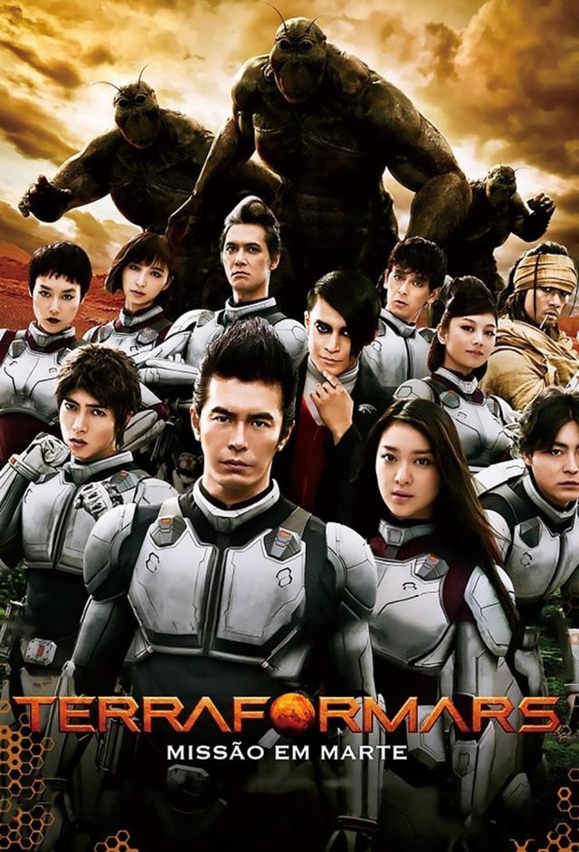 Terra Formars