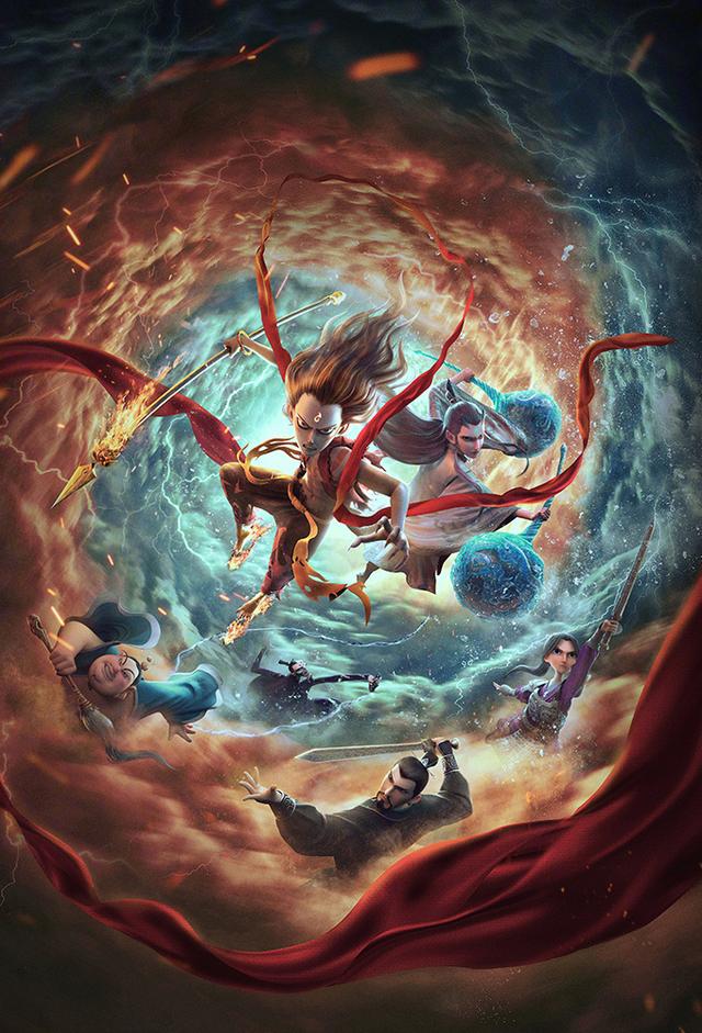 Naissance de l'enfant démon Nezha