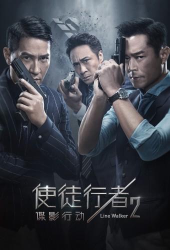 Line Walker 2