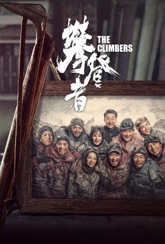 The Climbers