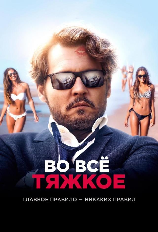 The Professor
