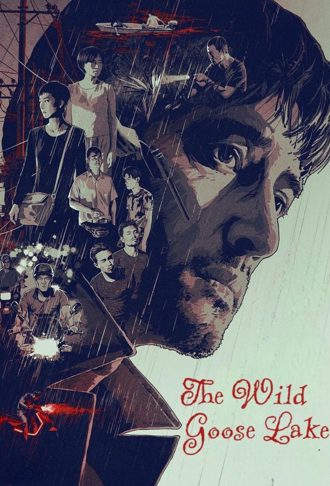 The Wild Goose Lake