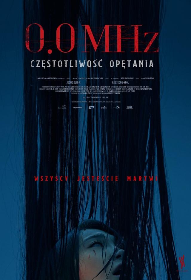 0.0 MHz Częstotliwość opętania
