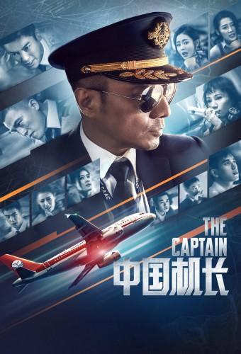 The Captain