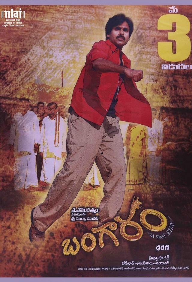 Bangaram