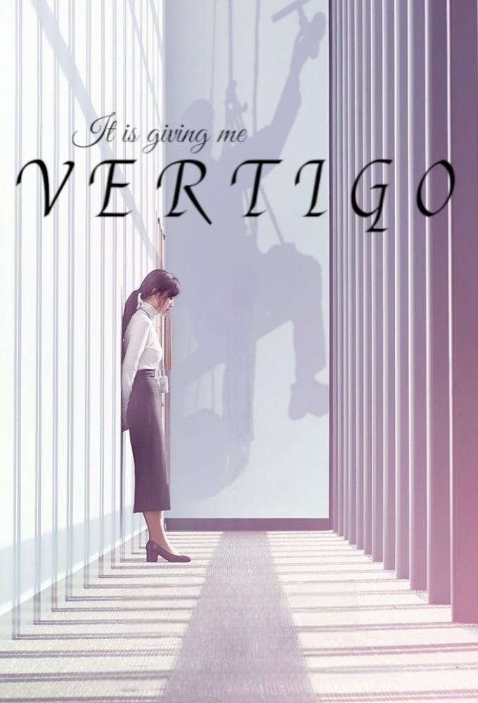 Vertigo