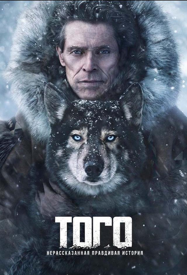Togo