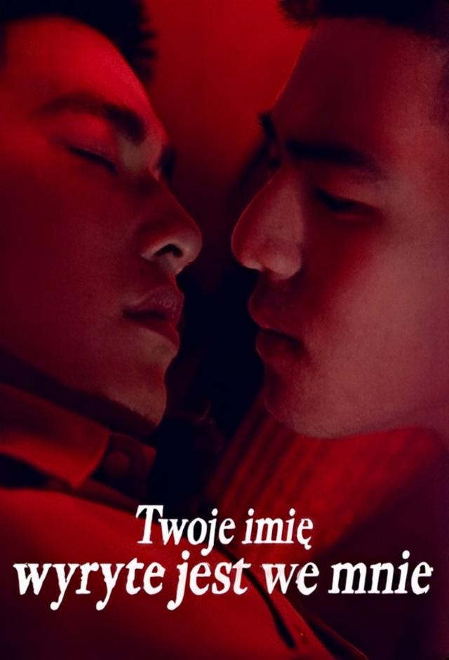 Twoje imię jest wyryte we mnie