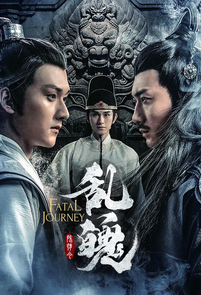 Fatal Journey