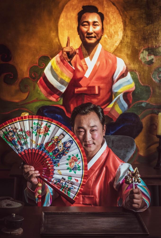 Daemuga: Sorrow and Joy
