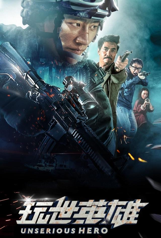 Unserious Hero