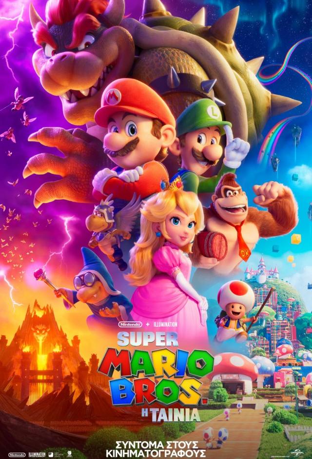 Super Mario Bros. Il Film