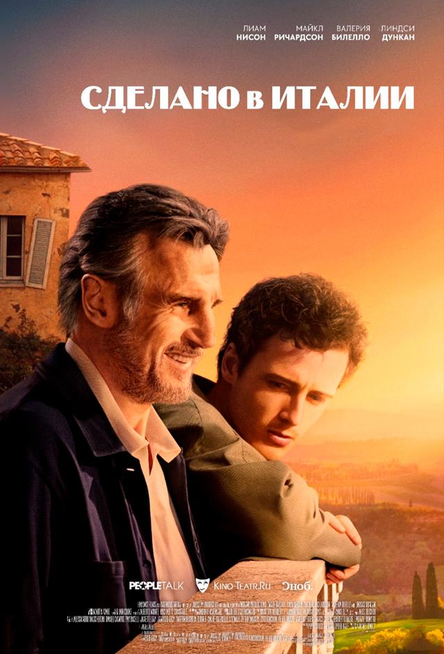 Made in Italy - Una casa per ritrovarsi