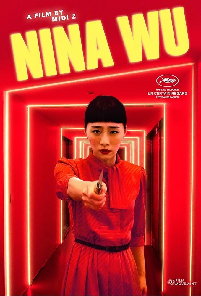 Nina Wu