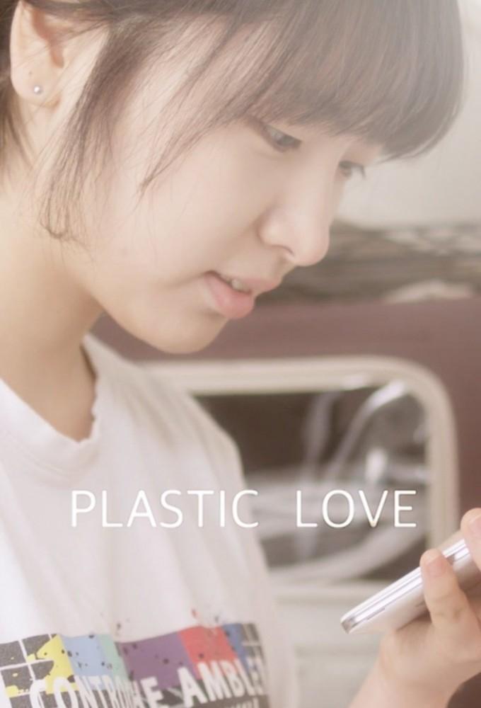 Plastic Love
