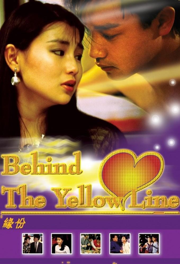 Behind the Yellow Line