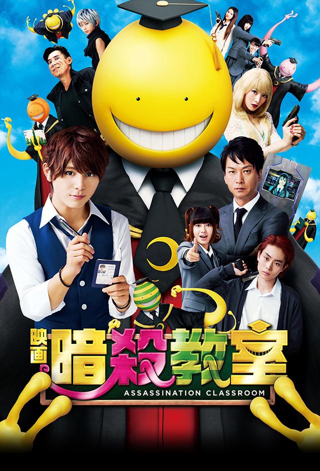 Assassination Classroom Live Action