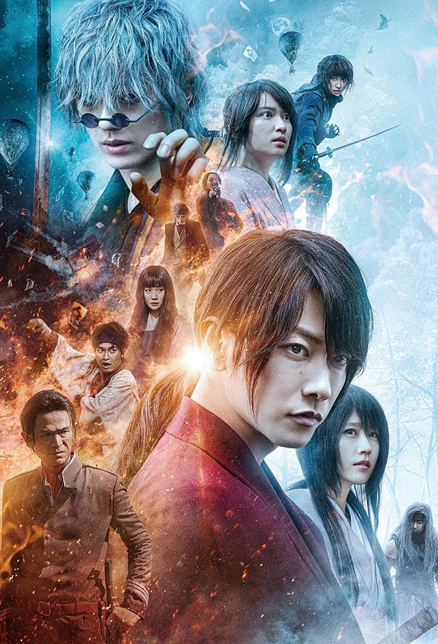 Kenshin : L'achèvement